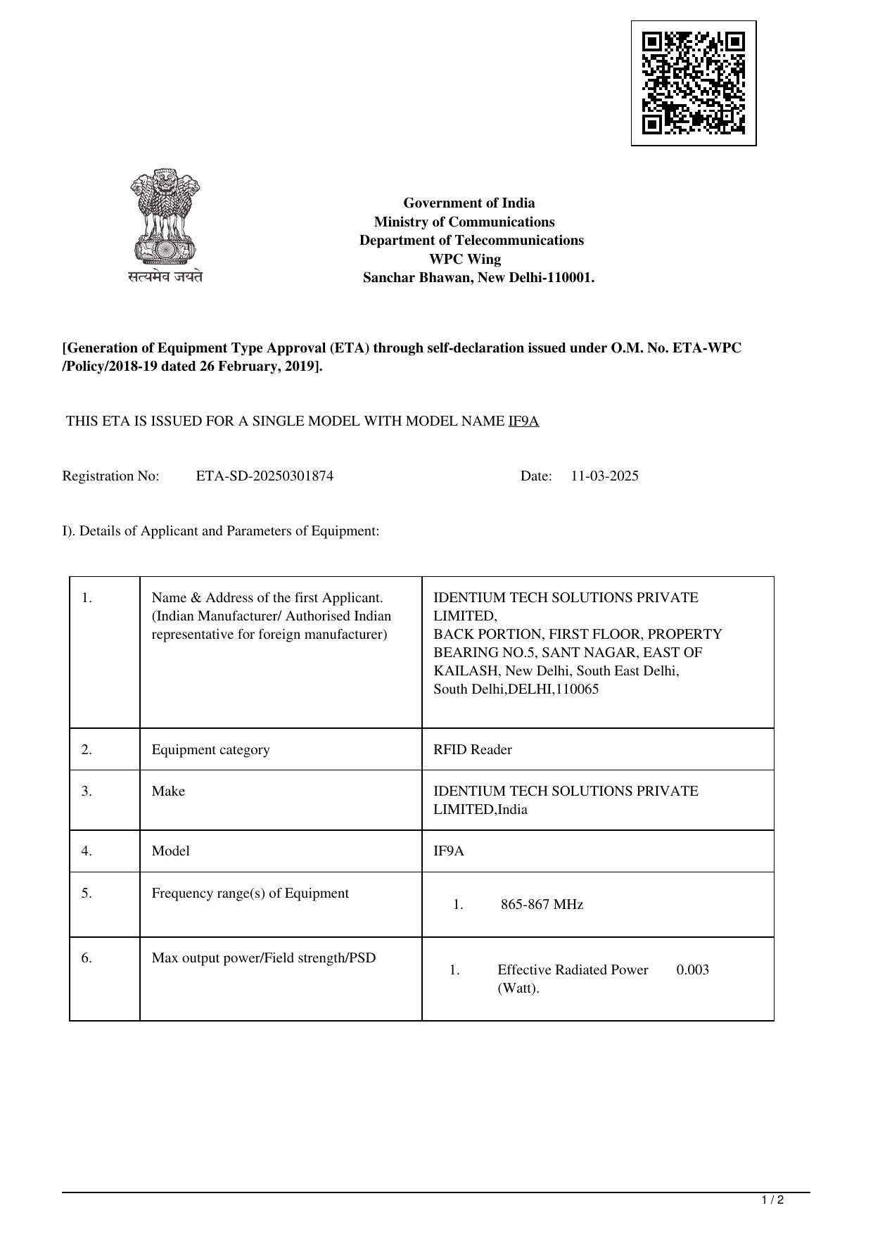 WPC Type Approval - IF9A UHF Integrated Reader