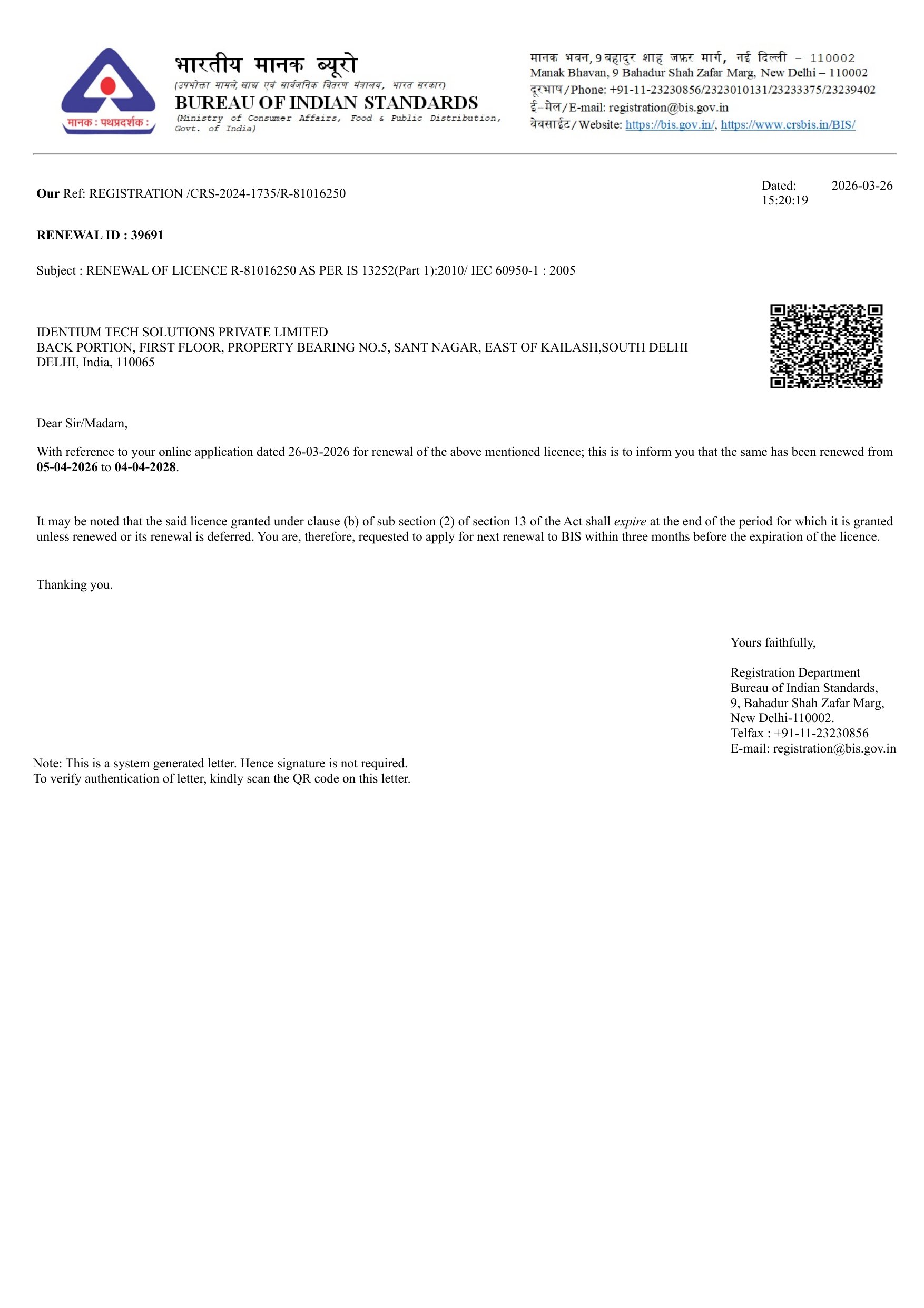 WPC Type Approval Renewal - IDentium RFID